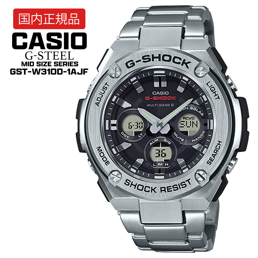 【国内正規品】 CASIO G-SHOCK G-STEEL GST-W310D-1AJF