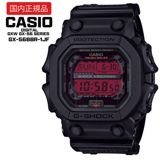 【国内正規品】 CASIO DIGITAL GXW GX-56 SERIES GX-56BBR-1JF