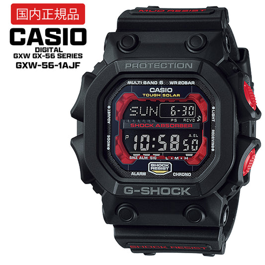 【国内正規品】 CASIO DIGITAL GXW GX-56 SERIES GXW-56-1AJF