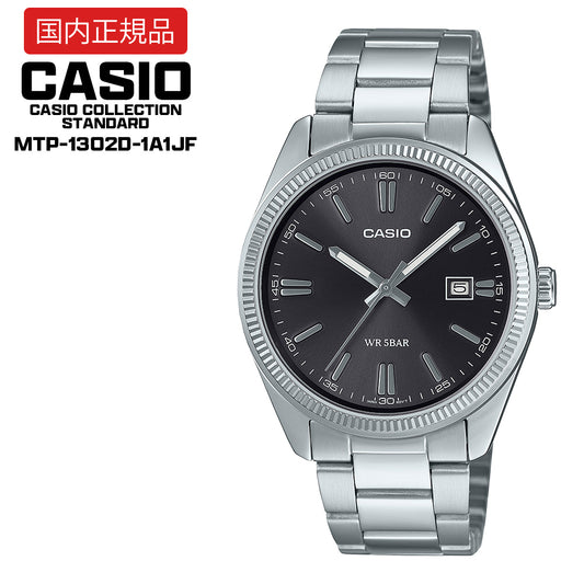 【国内正規品】 CASIO Collection STANDARD MTP-1302D-1A1JF