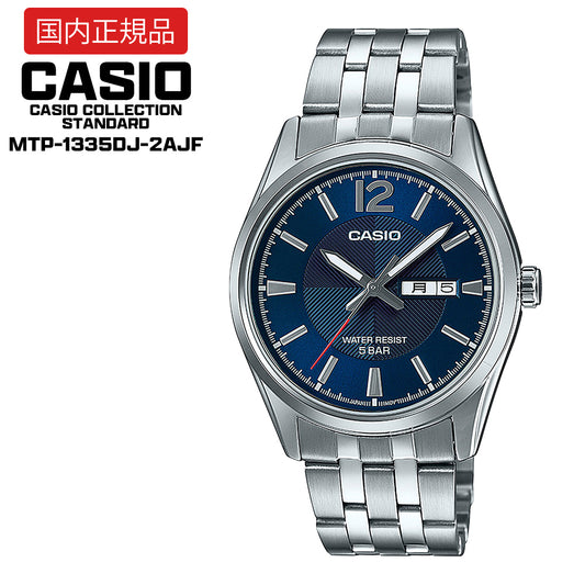 【国内正規品】 CASIO Collection STANDARD MTP-1335DJ-2AJF