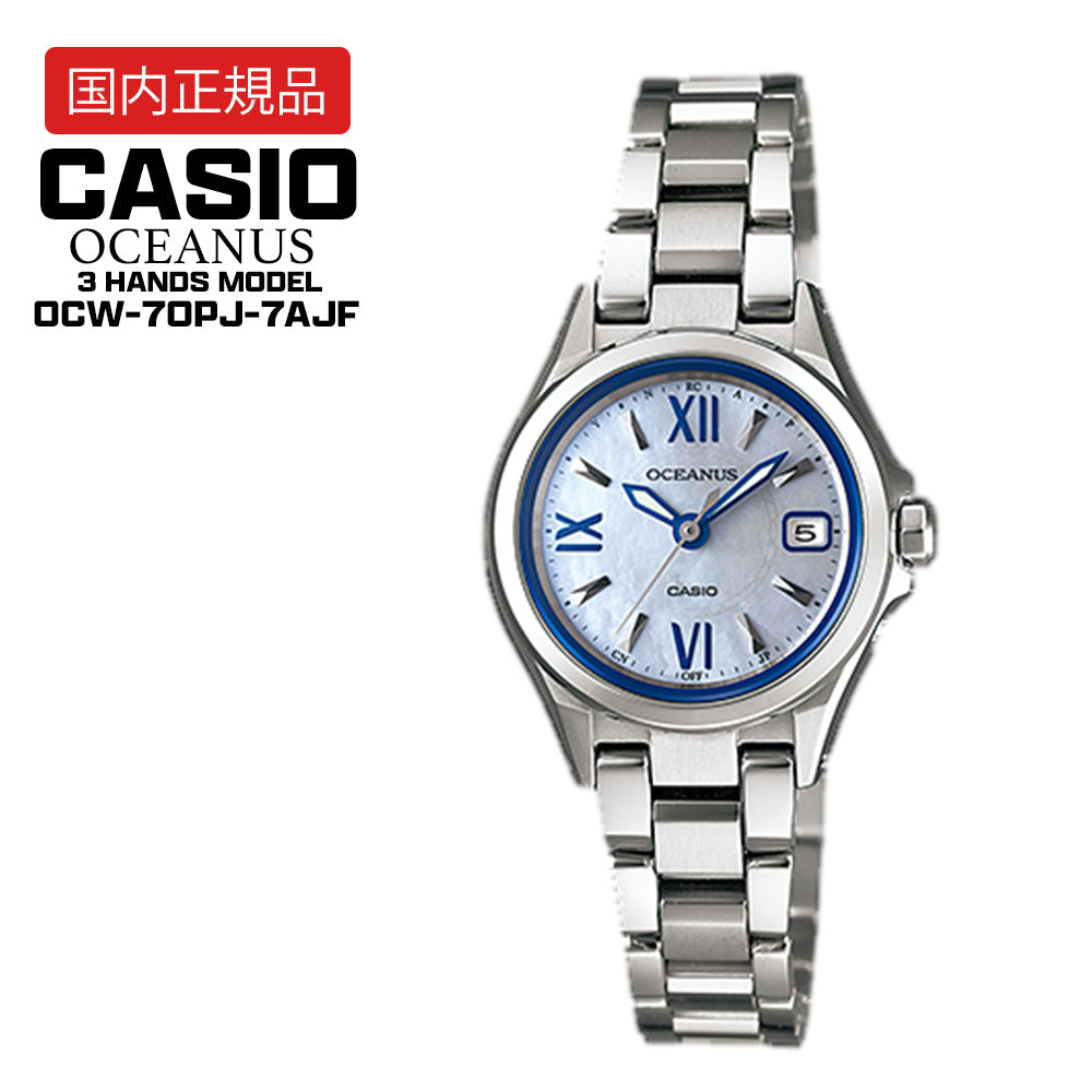 【国内正規品】 CASIO OCEANUS OCW-70PJ-7AJF
