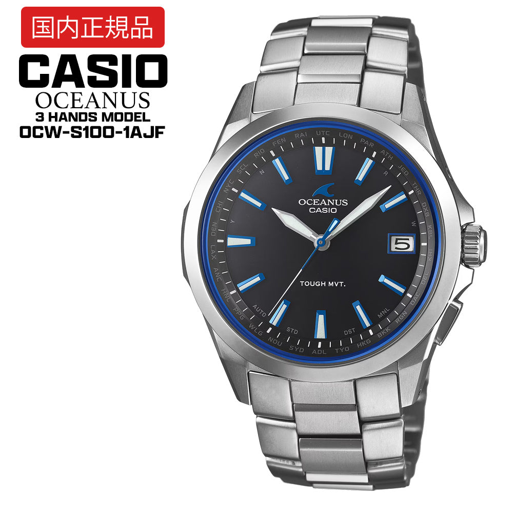 [Official Japanese Product] CASIO OCEANUS 3-hands model OCW-S100-1AJF