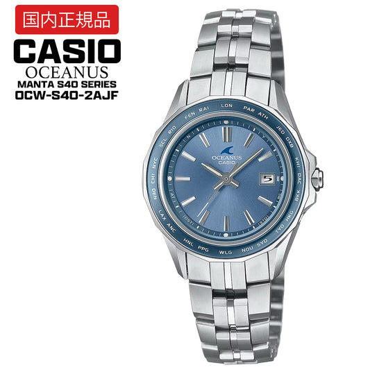 [Official Japanese Product] CASIO OCEANUS Manta S40 Series OCW-S40-2AJF