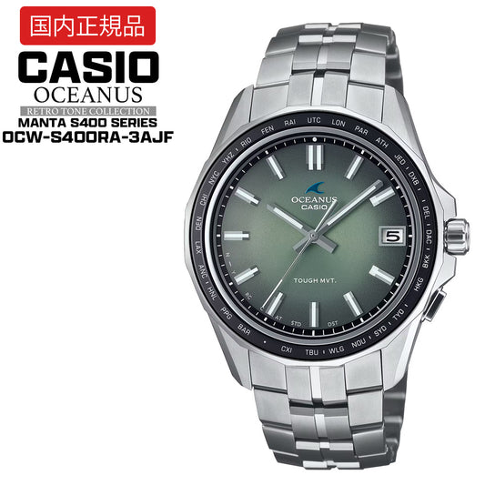 [Official Japanese Product] CASIO OCEANUS RETRO TONE COLLECTION Manta S400 Series OCW-S400RA-3AJF
