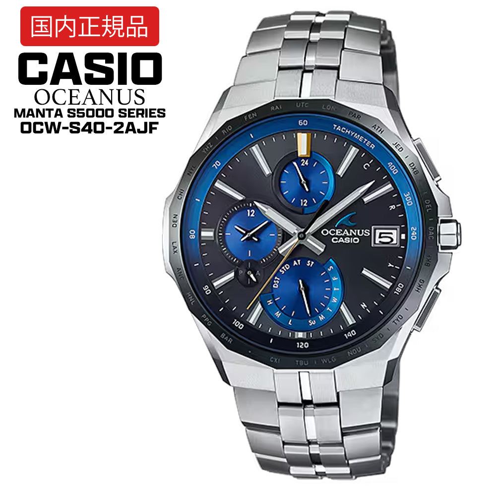 [Official Japanese Product] CASIO OCEANUS Manta S5000 Series OCW-S5000E-1AJF