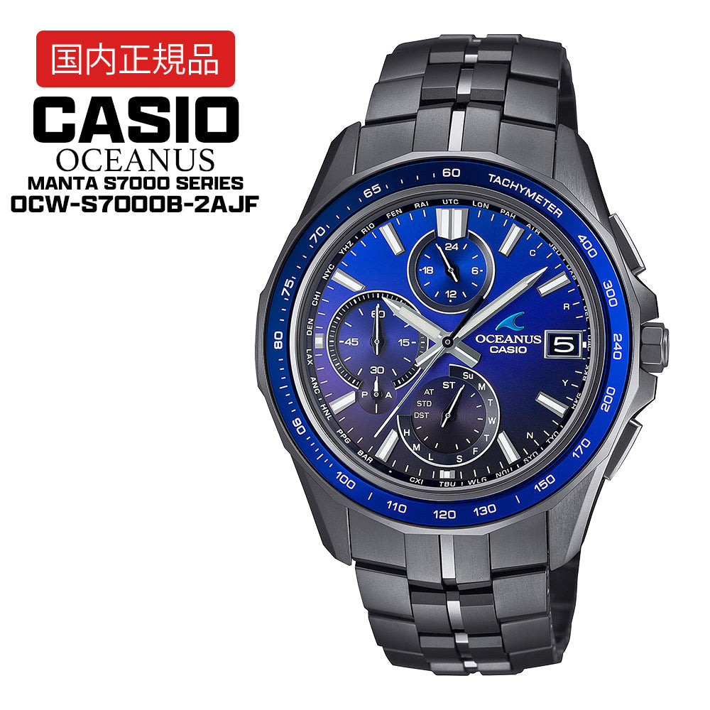 【国内正規品】 CASIO OCEANUS Manta OCW-S7000B-2AJF