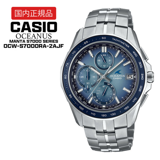 【国内正規品】 CASIO OCEANUS Manta OCW-S7000RA-2AJF