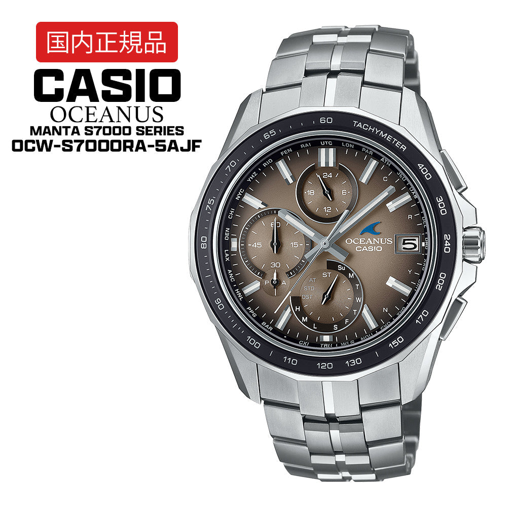 【国内正規品】 CASIO OCEANUS Manta OCW-S7000RA-5AJF