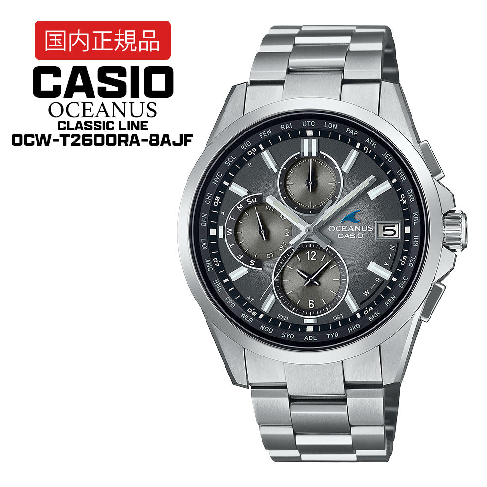 【国内正規品】 CASIO OCEANUS OCW-T2600RA-8AJF