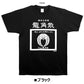 【公式ライセンス商品】 龍角散 粉 Ｔシャツ メンズ レディース 半袖 白 黒 プリントTシャツ S M L XL RKT3