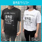【公式ライセンス商品】 龍角散ダイレクトスティックミント Ｔシャツ メンズ レディース 半袖 白 黒 プリントTシャツ S M L XL RKT4