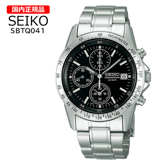 【国内正規品】 SEIKO セイコー セレクション スピリット 腕時計 SBTQ041 メンズ クオーツ アナログ クロノグラフ ステンレス ブラック シルバー