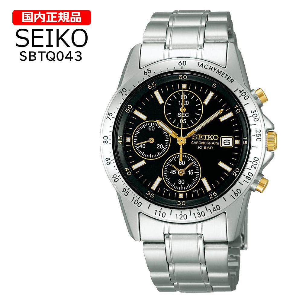【国内正規品】 SEIKO セイコー セレクション スピリット 腕時計 SBTQ043 メンズ クオーツ アナログ クロノグラフ ステンレス ブラック ゴールド シルバー