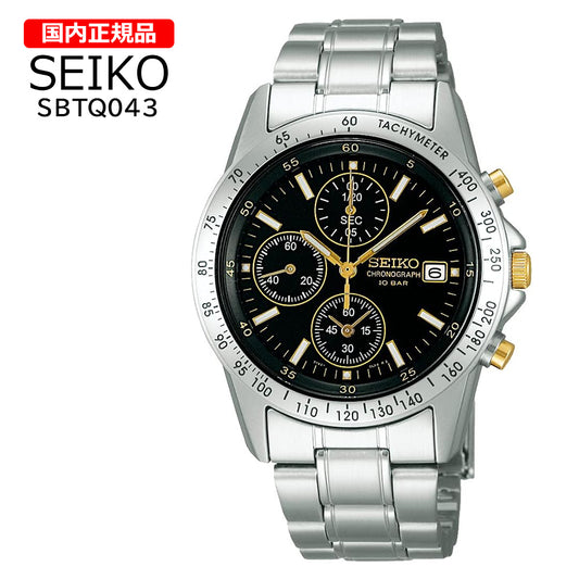 【国内正規品】 SEIKO セイコー セレクション スピリット 腕時計 SBTQ043 メンズ クオーツ アナログ クロノグラフ ステンレス ブラック ゴールド シルバー