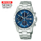 【国内正規品】 SEIKO セイコー セレクション スピリット 腕時計 SBTQ071 メンズ クオーツ アナログ クロノグラフ ステンレス ブルーダイヤル