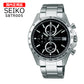 【国内正規品】 SEIKO セイコー セレクション スピリット 腕時計 8Tクロノ SBTR005 メンズ クオーツ アナログ クロノグラフ ステンレス ブラック シルバー