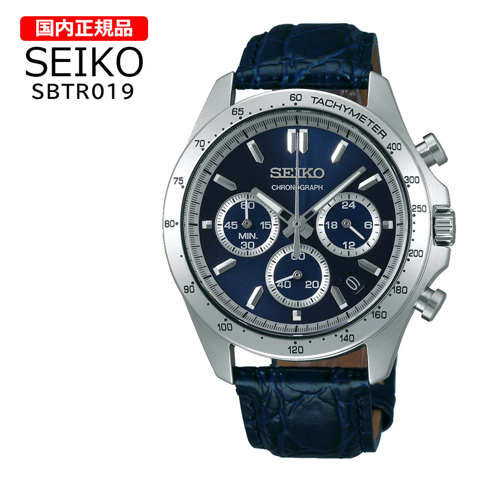 【国内正規品】 SEIKO セイコー セレクション スピリット 腕時計 8Tクロノ SBTR019 メンズ クオーツ アナログ クロノグラフ レザーベルト ブルー シルバー