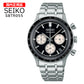 【国内正規品】 SEIKO セイコー セレクション スピリット 腕時計 8Tクロノ SBTR055 メンズ クオーツ アナログ クロノグラフ ステンレス ブラック シルバー
