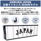 【SAMURAI JAPAN 正規ライセンス】 【2026年モデル】 侍ジャパン ゴルフボール 6個入り SJBA-6119
