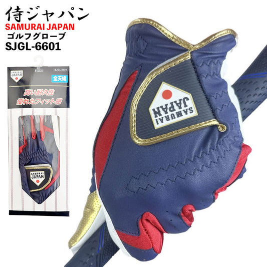 【SAMURAI JAPAN 正規ライセンス】 【2026年モデル】 侍ジャパン ゴルフグローブ 左手用 SJGL-6601