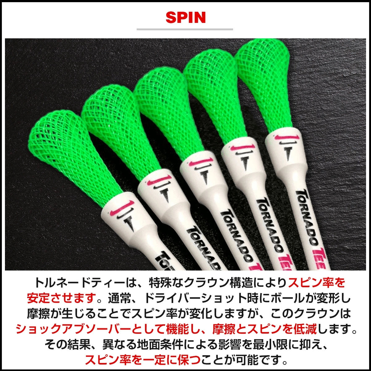 トルネードティー 5本入り TORNADO TEE ゴルフ ティー ショート ロング ドラコン ラウンド用品 3.25インチ 4インチ