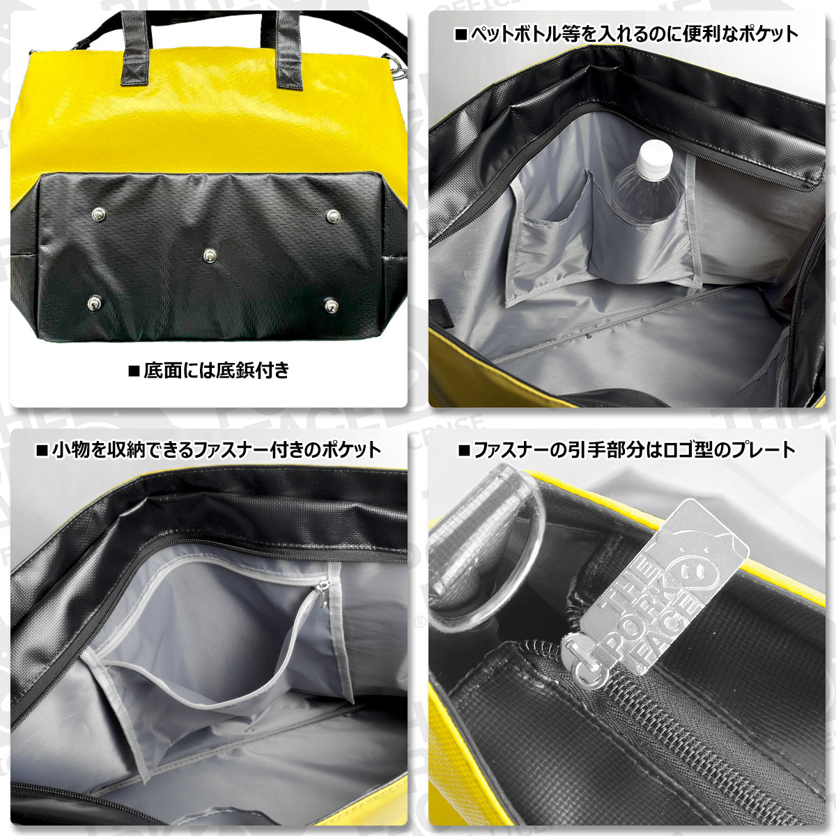 『The Pork Face Official License』 [THE PORK FACE] ポークフェイス オフィシャルライセンス ビッグトート TPF-BIGTT