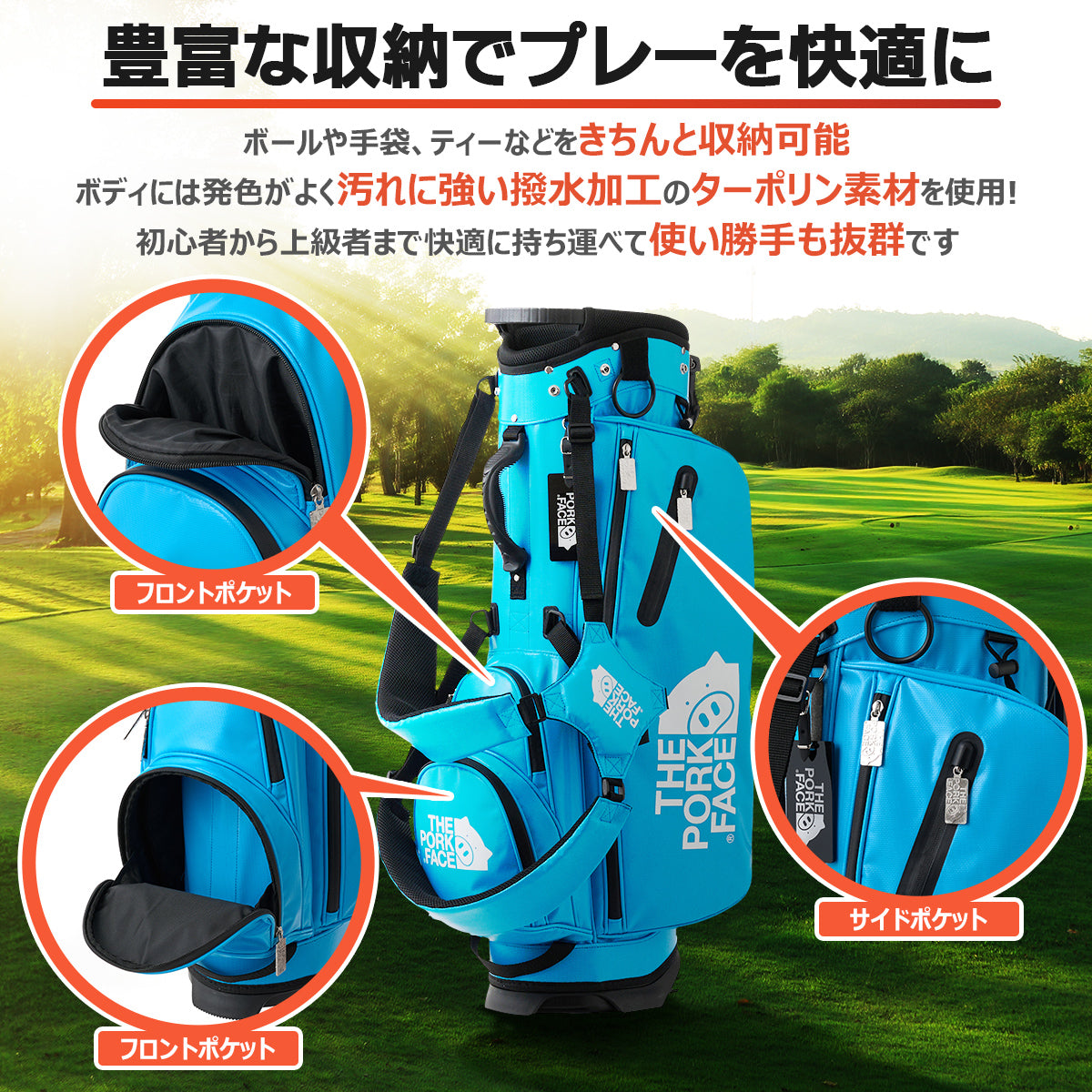『The Pork Face Official License』 [THE PORK FACE] キャディバッグ TPF-CB02