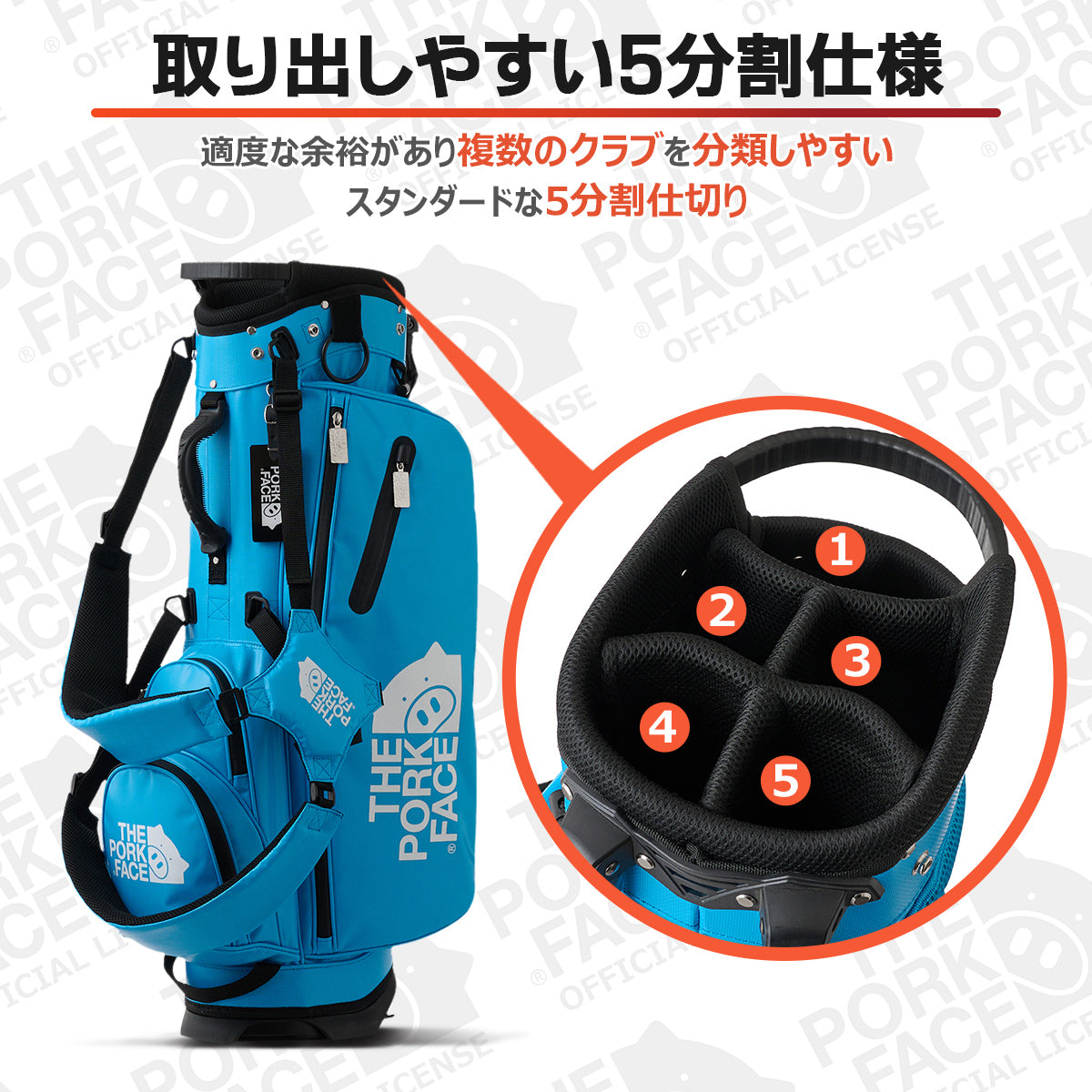 『The Pork Face Official License』 [THE PORK FACE] キャディバッグ TPF-CB02