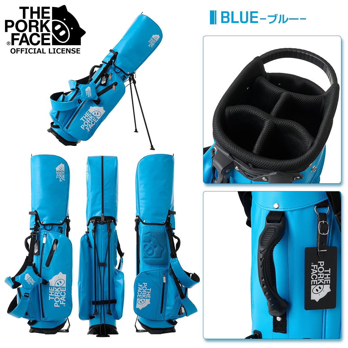 『The Pork Face Official License』 [THE PORK FACE] キャディバッグ TPF-CB02