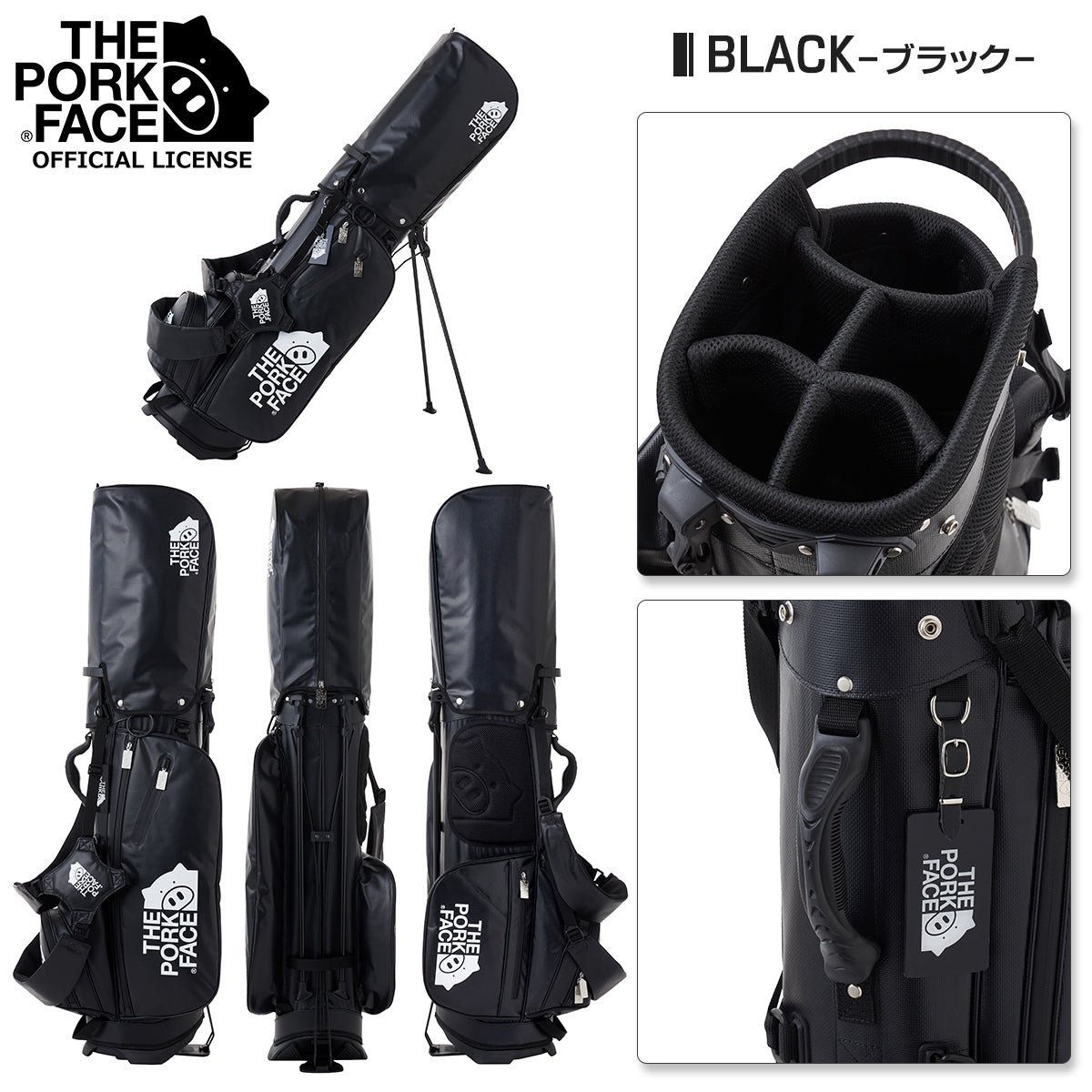 『The Pork Face Official License』 [THE PORK FACE] キャディバッグ TPF-CB02
