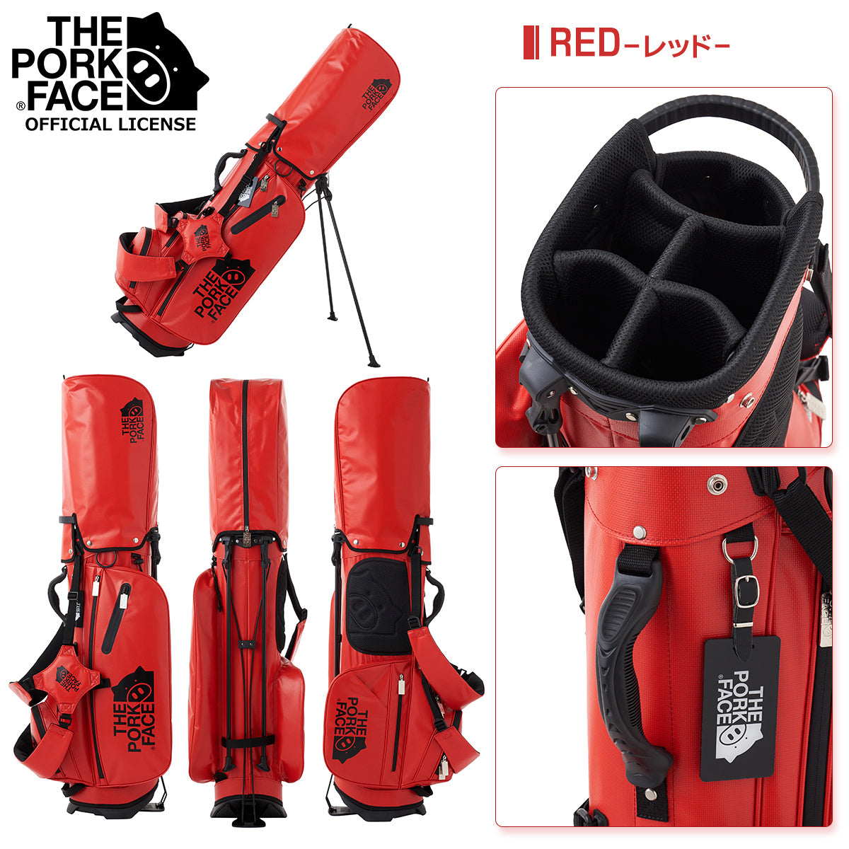 『The Pork Face Official License』 [THE PORK FACE] キャディバッグ TPF-CB02