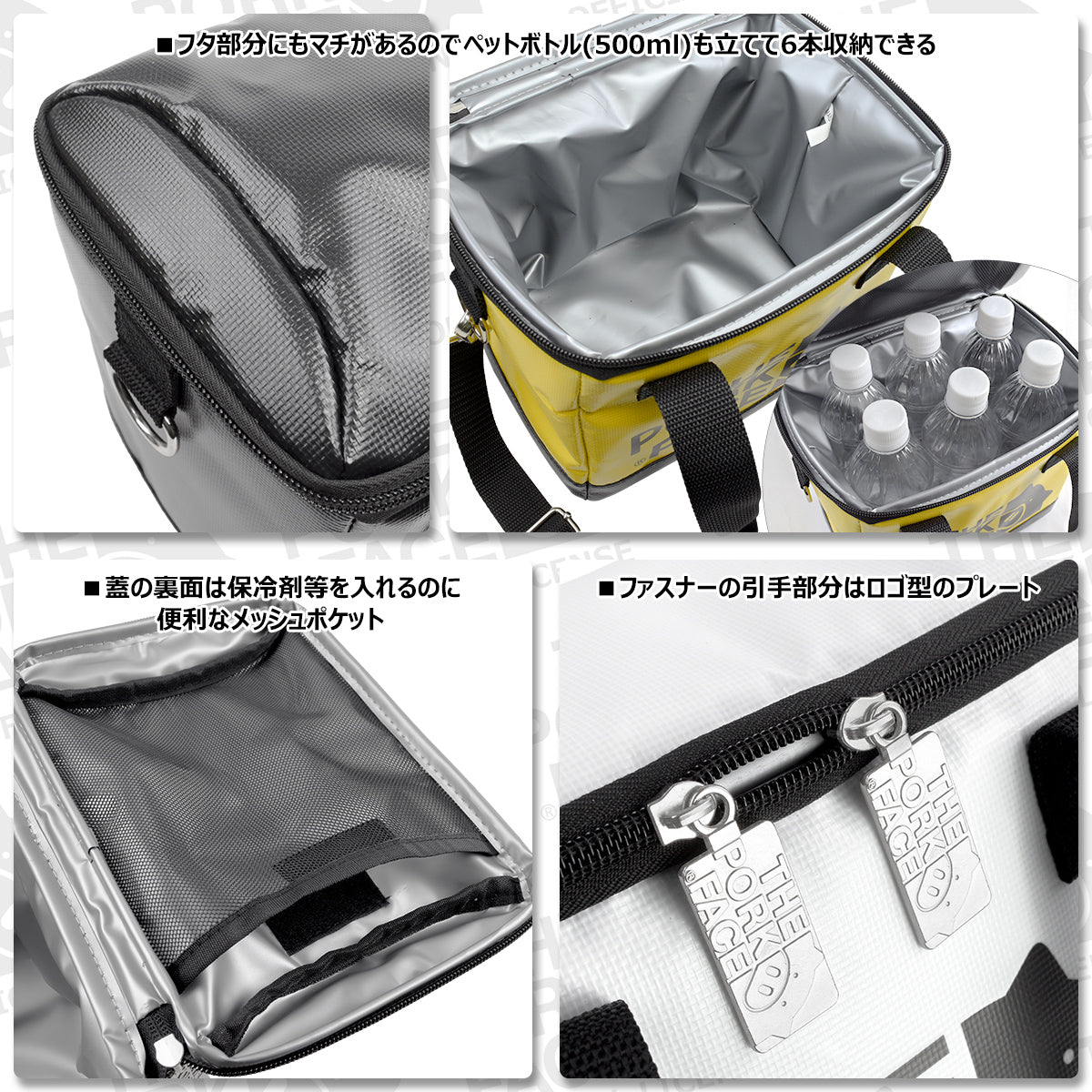 『The Pork Face Official License』 [THE PORK FACE] ポークフェイス オフィシャルライセンス クーラーバック TPF-COOLB