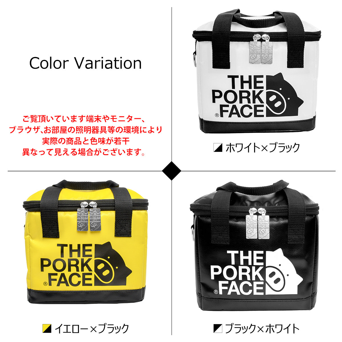 『The Pork Face Official License』 [THE PORK FACE] ポークフェイス オフィシャルライセンス クーラーバック TPF-COOLB