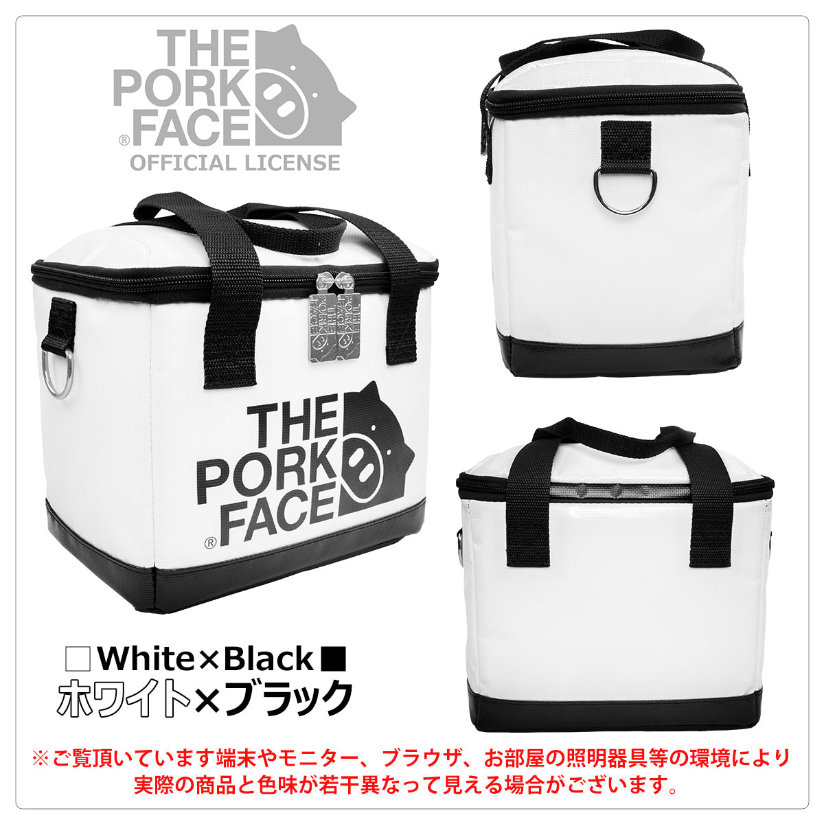 『The Pork Face Official License』 [THE PORK FACE] ポークフェイス オフィシャルライセンス クーラーバック TPF-COOLB
