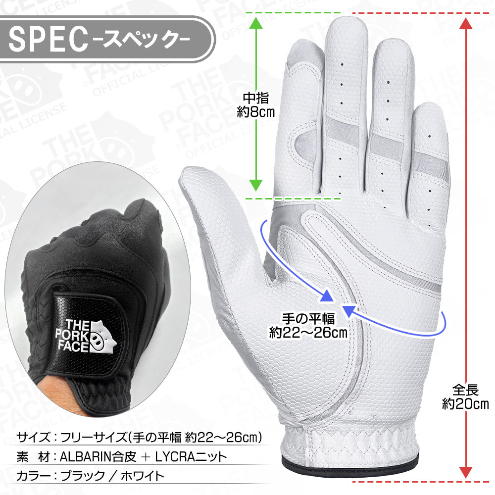 THE PORK FACE Golf Glove, Left Hand, Black/White, TPF-GLOVE01 