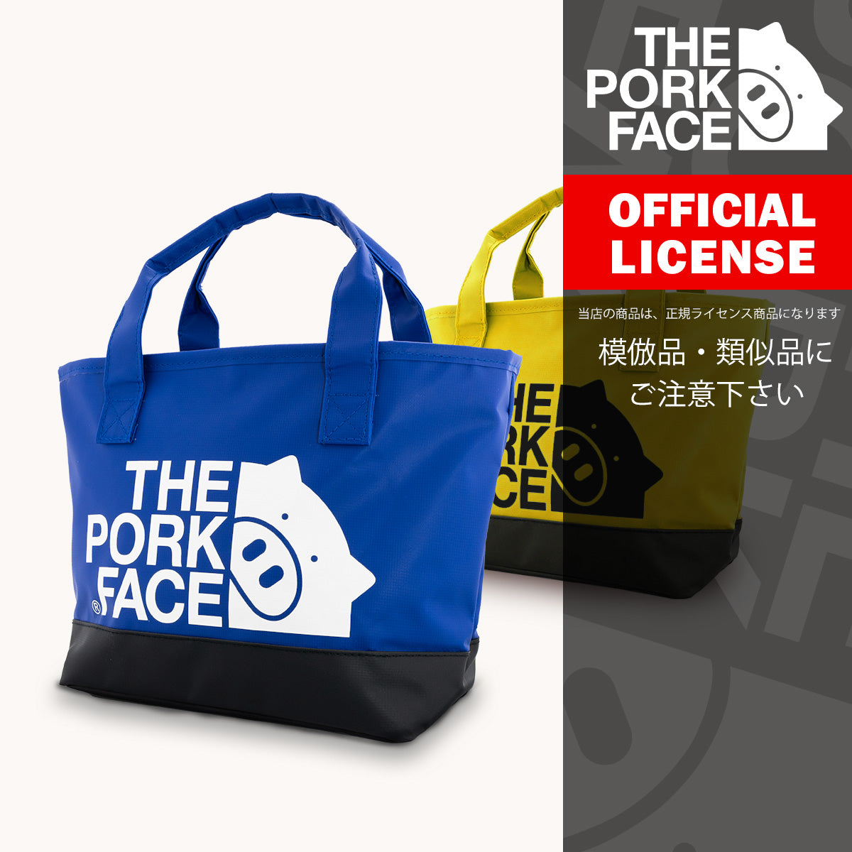 The Pork Face Official License Mini Tote TPF-MTT 