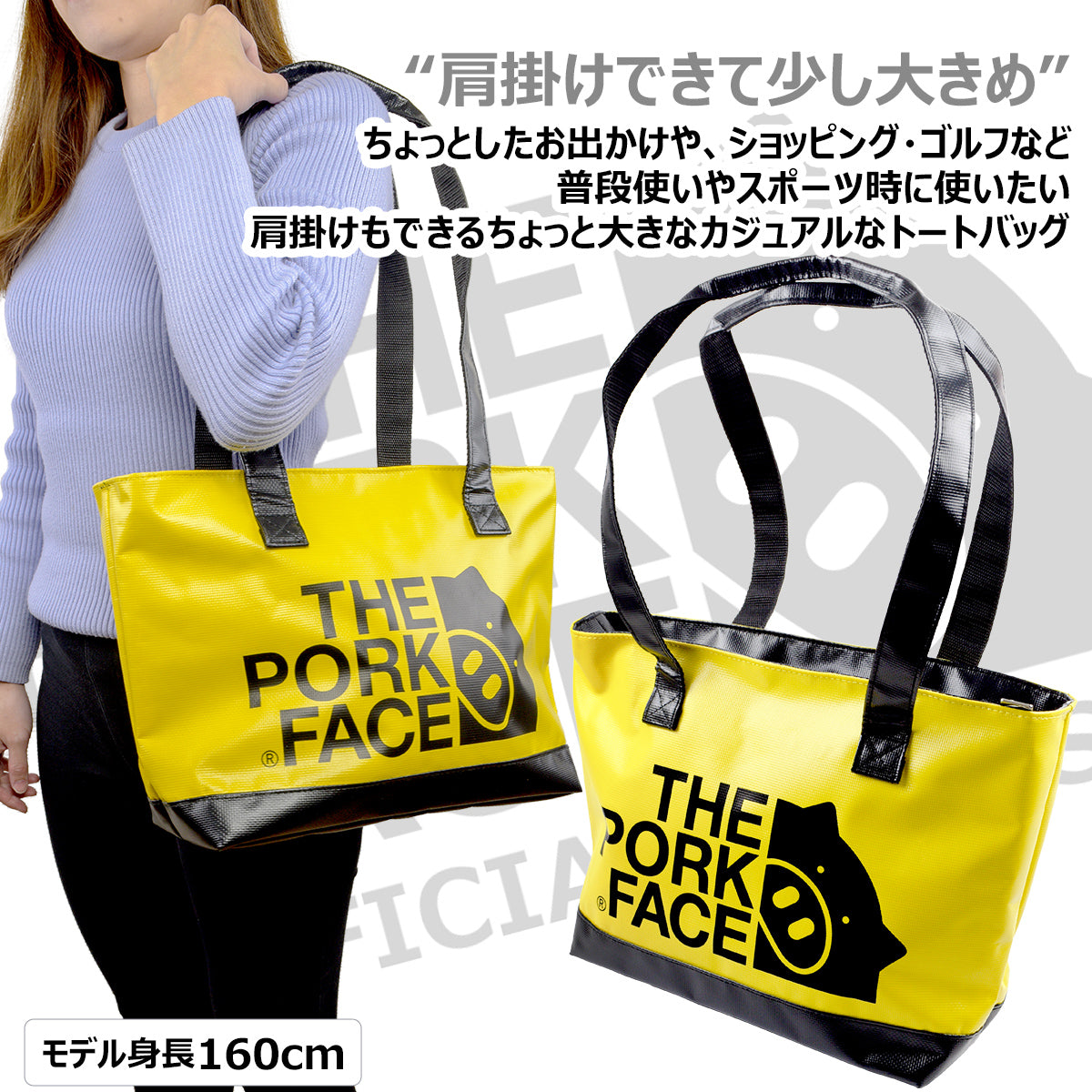 『The Pork Face Official License』 [THE PORK FACE] ポークフェイス オフィシャルライセンス ミドルトート TPF-REGTT