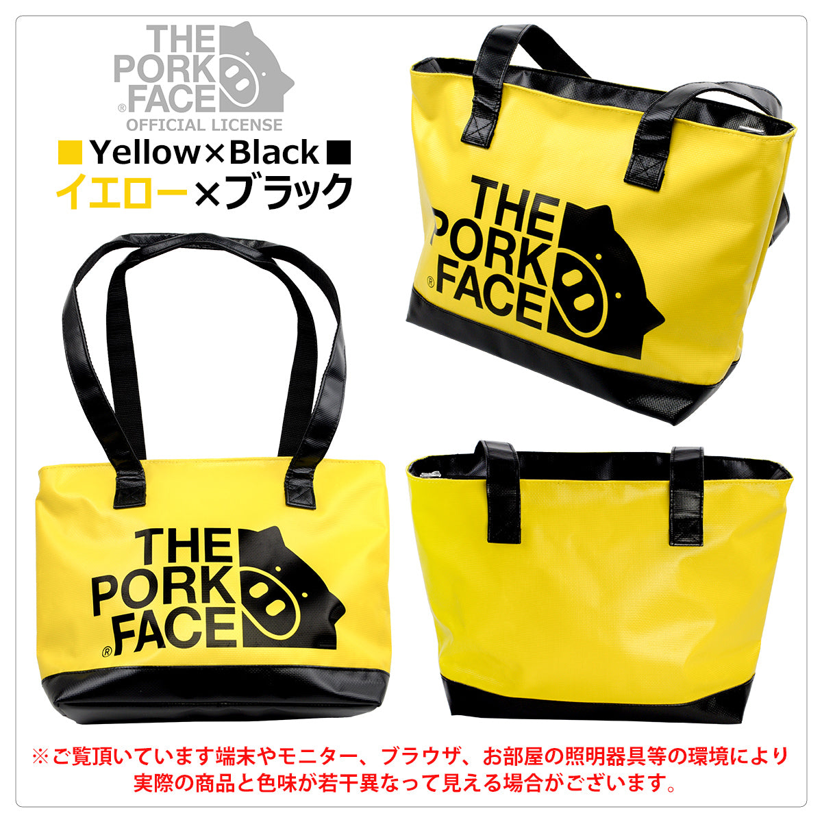 『The Pork Face Official License』 [THE PORK FACE] ポークフェイス オフィシャルライセンス ミドルトート TPF-REGTT