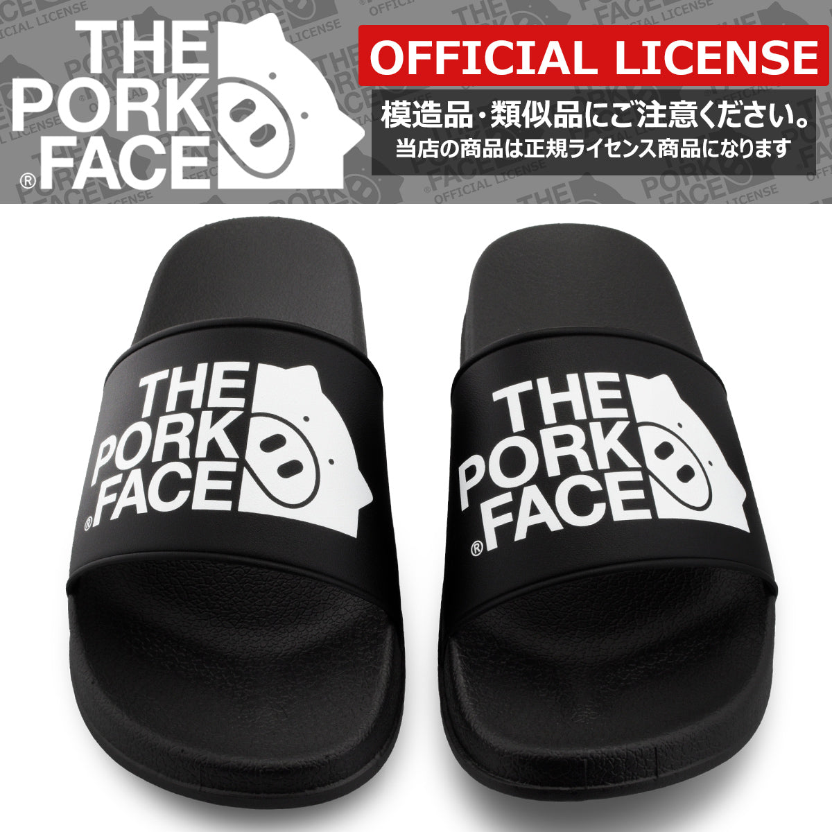 THE PORK FACE Pork Face Shower Sandals Black Men's Women's 