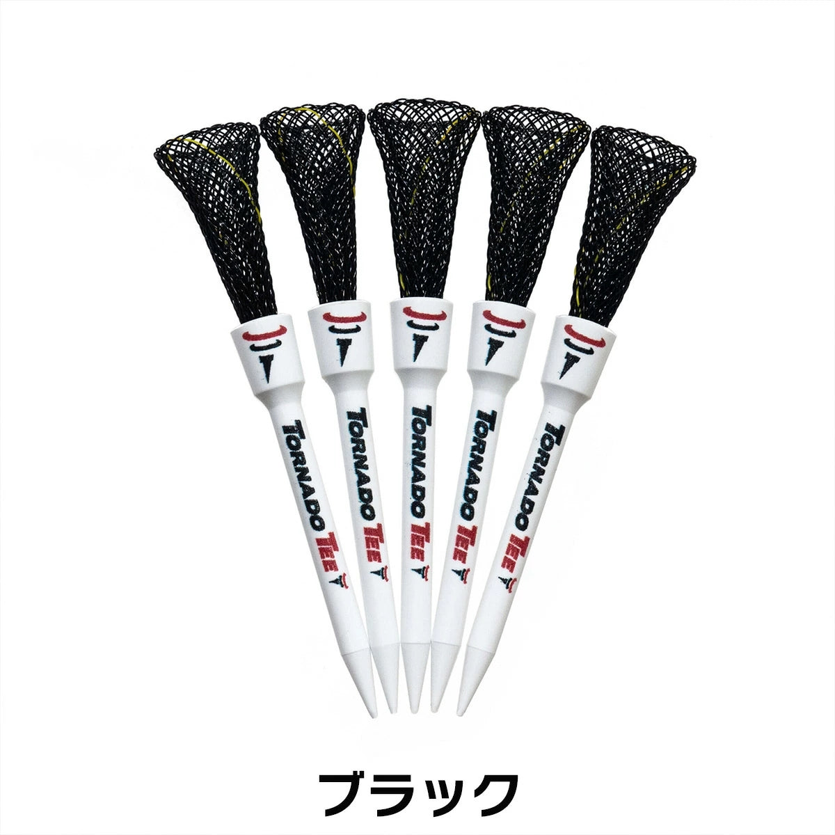 トルネードティー 5本入り TORNADO TEE ゴルフ ティー ショート ロング ドラコン ラウンド用品 3.25インチ 4インチ