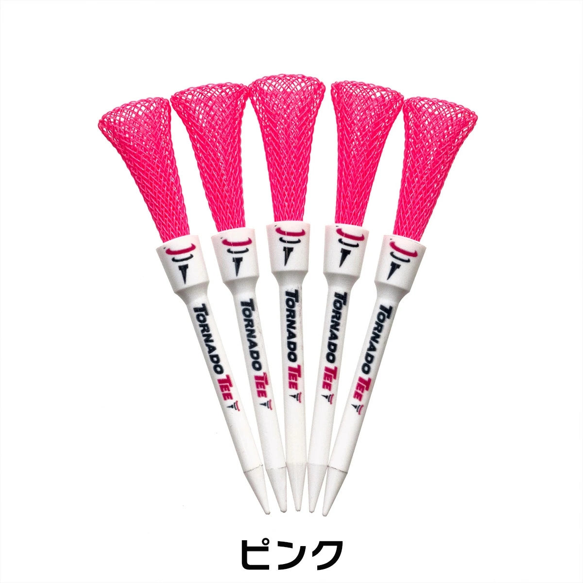 トルネードティー 5本入り TORNADO TEE ゴルフ ティー ショート ロング ドラコン ラウンド用品 3.25インチ 4インチ