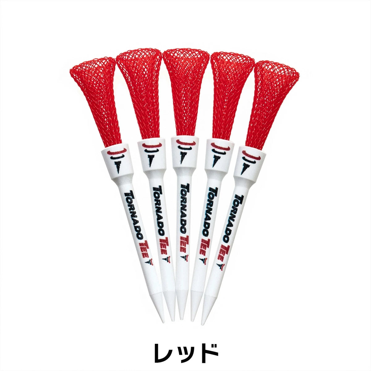 トルネードティー 5本入り TORNADO TEE ゴルフ ティー ショート ロング ドラコン ラウンド用品 3.25インチ 4インチ