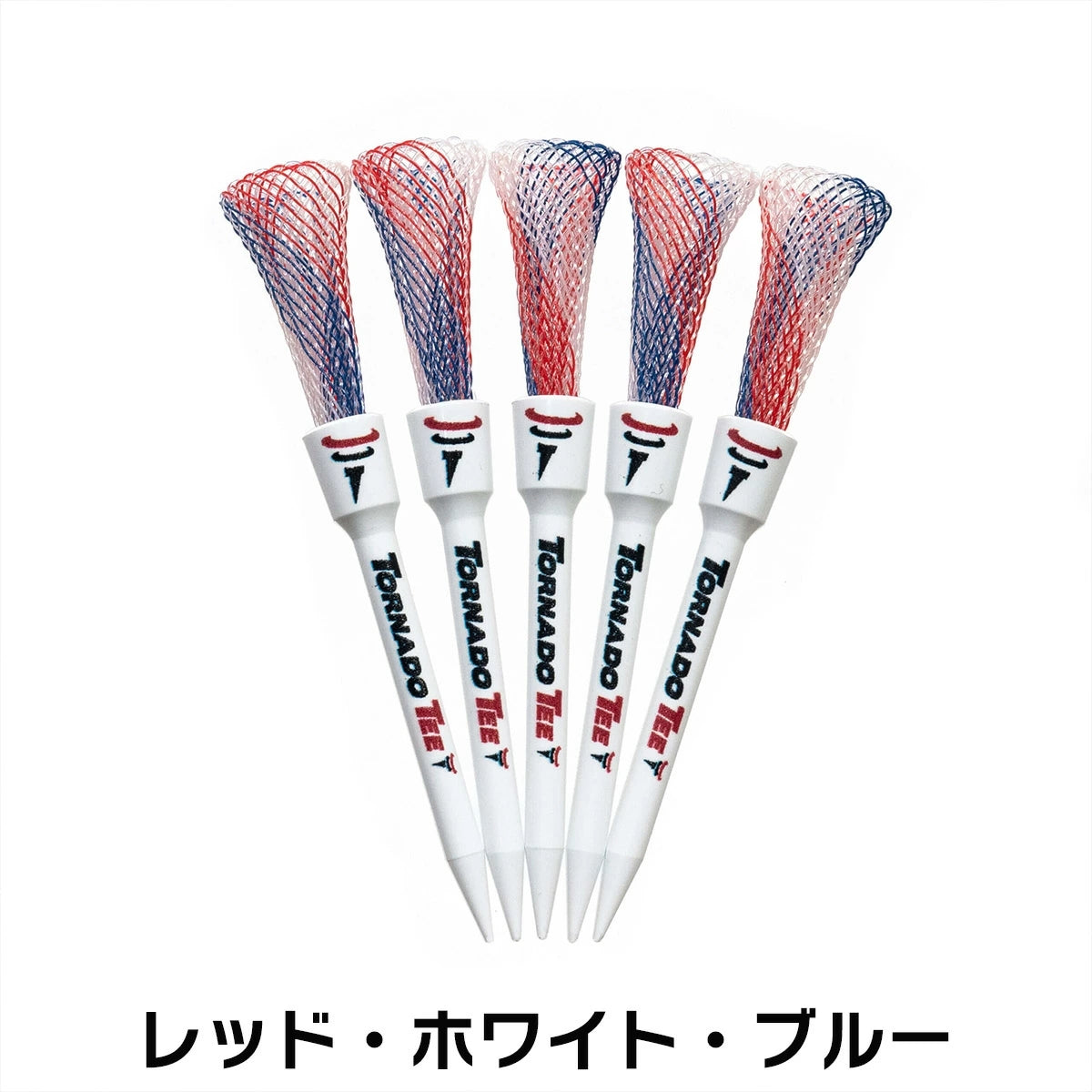 トルネードティー 5本入り TORNADO TEE ゴルフ ティー ショート ロング ドラコン ラウンド用品 3.25インチ 4インチ