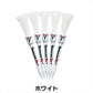 トルネードティー 5本入り TORNADO TEE ゴルフ ティー ショート ロング ドラコン ラウンド用品 3.25インチ 4インチ