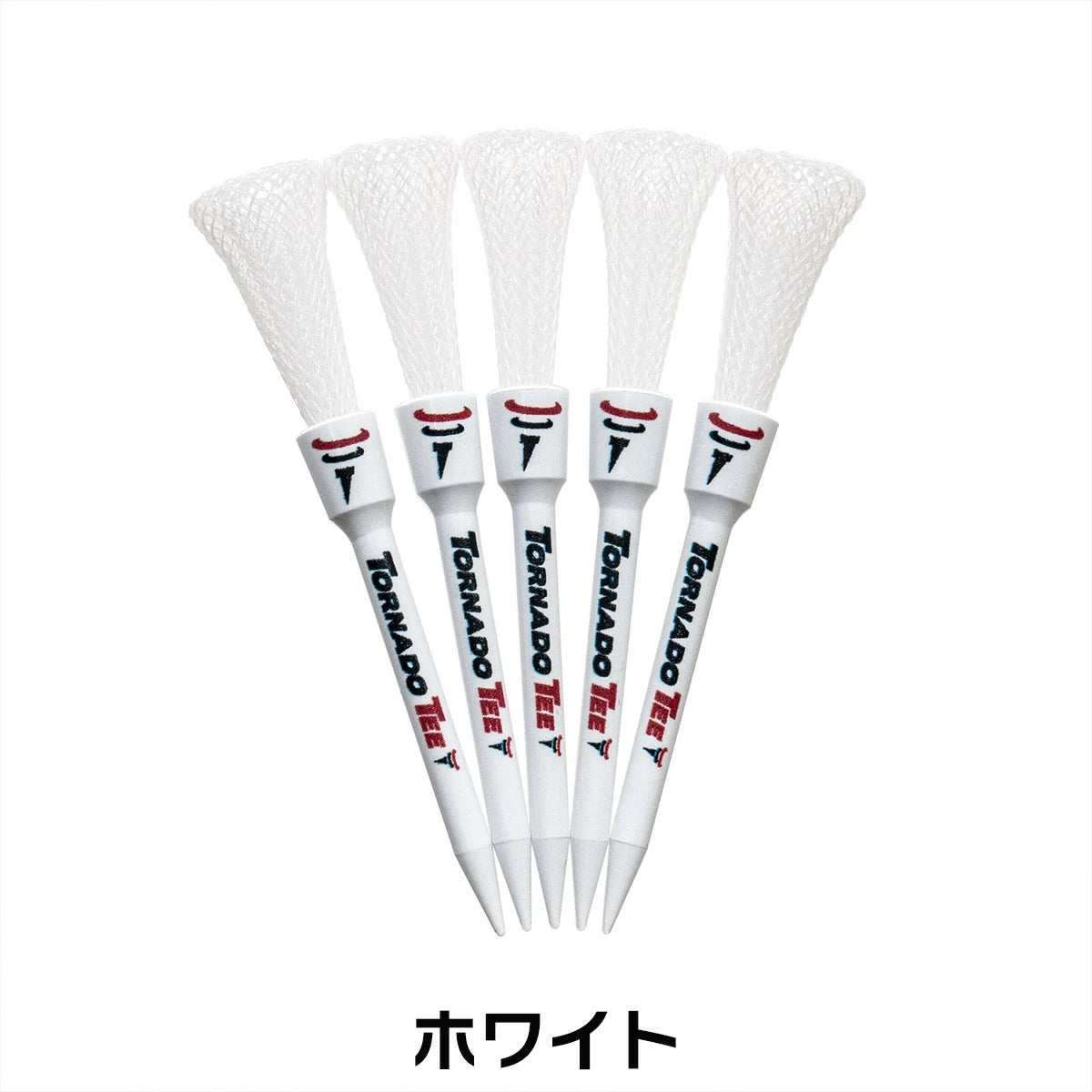 トルネードティー 5本入り TORNADO TEE ゴルフ ティー ショート ロング ドラコン ラウンド用品 3.25インチ 4インチ