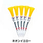 トルネードティー 5本入り TORNADO TEE ゴルフ ティー ショート ロング ドラコン ラウンド用品 3.25インチ 4インチ