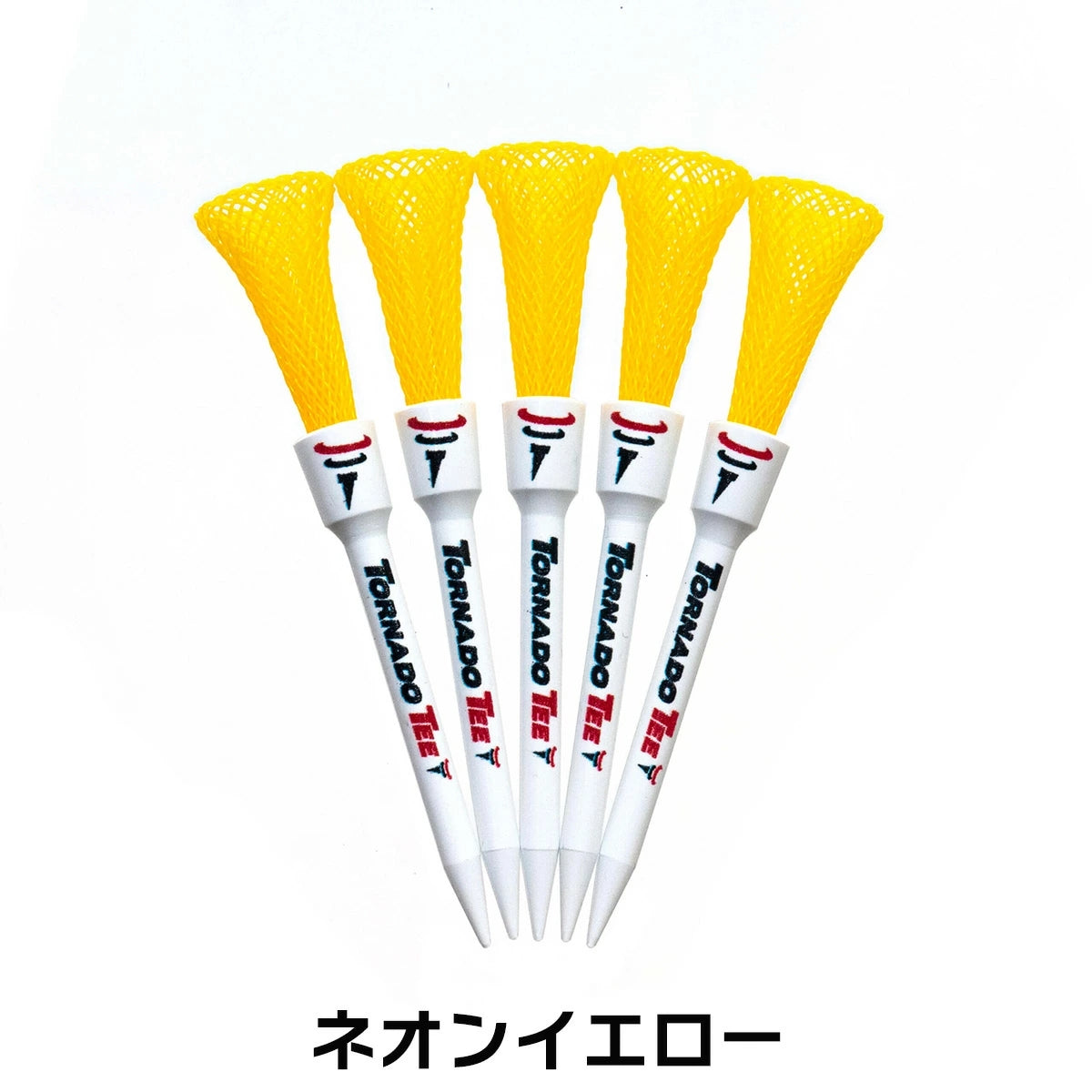 トルネードティー 5本入り TORNADO TEE ゴルフ ティー ショート ロング ドラコン ラウンド用品 3.25インチ 4インチ