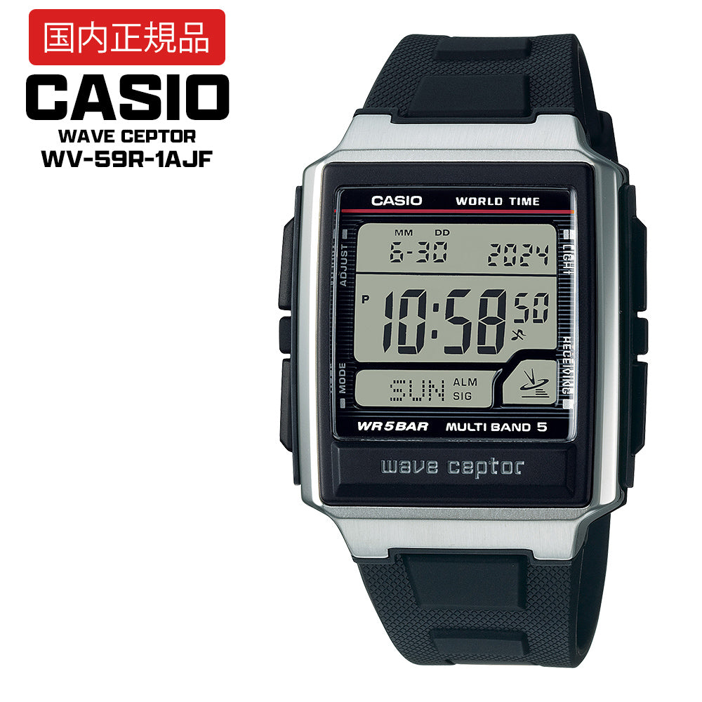 【国内正規品】 CASIO wave ceptor デジタルマルチバンド5 WV-59R-1AJF
