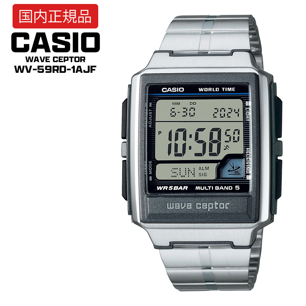 【国内正規品】 CASIO wave ceptor デジタルマルチバンド5 WV-59RD-1AJF